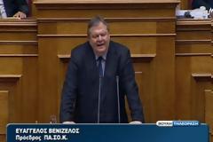 Βενιζέλος: Άθλιες συκοφαντίες για την οικογένειά μου!