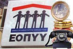 Τσούζουν τα «ραντεβού»