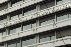 Κατάθεση Προϋπολογισμού από Περιφέρειες ζητούν υπ. Οικονομικών και Εσωτερικών