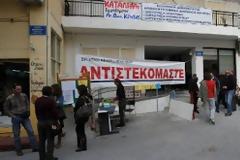 Κρήτη: Aθώοι οι τρεις εργαζόμενοι της Αποκεντρωμένης
