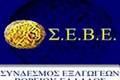 ΣΕΒΕ: Νέο κύμα «λουκέτων» σε επιχειρήσεις λόγω των αυξήσεων της ΔΕΗ