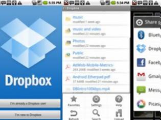 Φωτογραφία για Κυκλοφόρησε η νέα έκδοση του Dropbox
