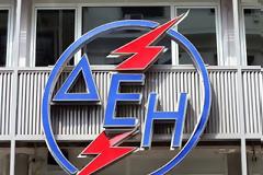 Συγκεντρώσεις διαμαρτυρίας στη Θεσσαλονίκη
