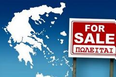 Πούλα με λοιπόν στο ξαναλέω. Πούλα με για λίγη σιγουριά