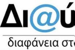 Όχι μόνο δεν 