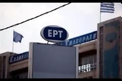 Tρίωρη στάση εργασίας στα δημόσια ΜΜΕ