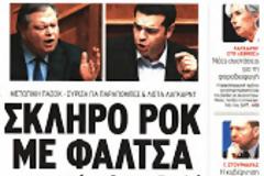 Χωρίς μετρό,τραμ και τρόλλευ