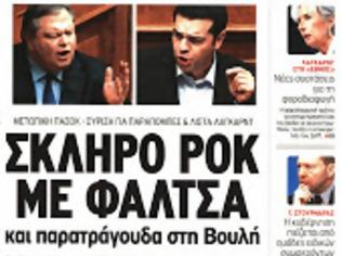 Φωτογραφία για Χωρίς μετρό,τραμ και τρόλλευ