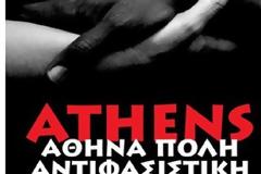 Αντιρατσιστικό συλλαλητήριο και συναυλία στην Αθήνα το Σάββατο,