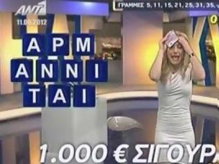 Φωτογραφία για Δείτε πόσο πρόστιμο έβαλαν στον ΑΝΤ1 για τον τηλεκύβο...