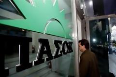 Ποιοι κάνουν φύλλο και φτερό τα λογιστικά βιβλία του ΠΑΣΟΚ