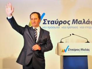 Φωτογραφία για Στο σχηματισμό κυβέρνησης εθνικού συνασπισμού δεσμεύτηκε ο Στ.Μαλάς