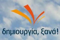 Δημιουργία,ξανά!: Ύμνος υποκρισίας και θράσους η χθεσινή παράσταση της Βουλής