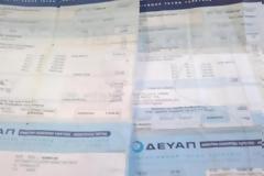 Πάτρα: Καλείται να πληρώσει 1.000 ευρώ για λογαριασμό της ΔΕΥΑΠ!