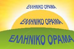 Ανακοίνωση του τομέα εθνικής άμυνας και εξωτερικών αναφορικά με τις δηλώσεις του κ. Βενιζέλου στην βουλή