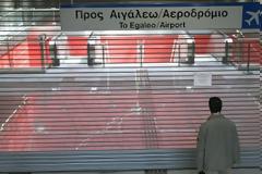 Ακινητοποιημένο και αύριο το Μετρό