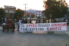 2575 - Συνεχίζεται ο αποκλεισμός του Αγίου Όρους και το Σαββατοκύριακο;
