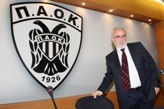 Επίσημη επιβεβαίωση