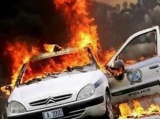 Φωτογραφία για Περιπολικό βόμβα στην Καρδίτσα, Τυλίχθηκε στις φλόγες εν κινήσει