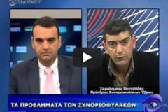 Επίσκεψη αντιπροσωπείας βουλευτών στα κέντρα λαθρομεταναστών