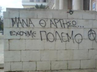 Φωτογραφία για Το αβέβαιο μέλλον της γενιάς μου