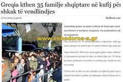 «Η Ελλάδα δεν επέτρεψε σε 35 αλβανικές οικογένειες να περάσουν την Κακαβιά,γιατί έγραφαν ως τόπο γέννησης την ανύπαρκτη τοποθεσία 