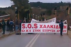 2577 - Διχασμένοι οι Χαλκιδικιώτες με τον αποκλεισμό του Αγίου Όρους