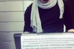 Χαμός στο Διαδίκτυο με την πινακίδα ταμειακής μηχανής ενός Έλληνα!