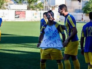 Φωτογραφία για Το μήνυμα εστάλη μέσω...φανέλας!