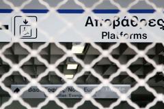 Εθελοντές Αλληλεγγύης: Να καταργηθούν οι απεργίες τώρα!