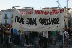Σε εξέλιξη το αντιφασιστικό συλλαλητήριο - Κλειστοί οι δρόμοι γύρω από την Ομόνοια
