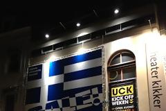 Οι Έλληνες ομογενείς στην Ολλανδία δεν σηκώνουν προσβολές για την σημαία μας!