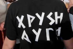 Βαρέθηκε να βλέπει σβάστικες ...