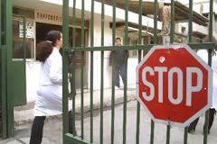 Σοβαρές ελλείψεις στα νοσοκομεία