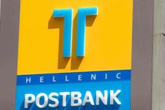 Τρόικα: Μειώστε 30% τις αμοιβές στο Ταχυδρομικό Ταμιευτήριο και δεν θα απολυθεί κανείς