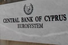 Κύπρος: Συνεχίζεται η συζήτηση με την Pimco, αναφέρει η Κεντρική Τράπεζα