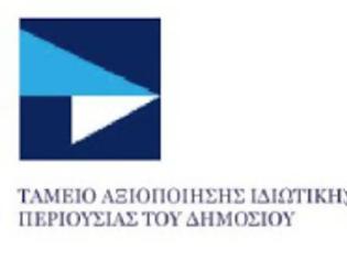 Φωτογραφία για Ιδιωτικοποιήσεις μπιρ παρά!