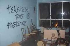«Γυαλιά-καρφιά» έκανε 19χρονος τα γραφεία της Χρυσής Αυγής στο Βόλο
