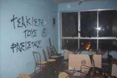 Συνελήφθη 19χρονος για ζημιές στα γραφεία της Χρυσής Αυγής στον Βόλο