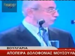 Φωτογραφία για Aπίστευτο: Απόπειρα δολοφονίας... live του προέδρου του τουρκικού μειονοτικού κόμματος της Βουλγαρίας σε ζωντανή μετάδοση.