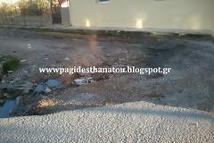 Μετά την βροχή της Τετάρτης 16/1/2013 προβλήματα με λακκούβες στο Μενίδι αναφέρει αναγνώστης