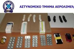 Κως: Έκρυβαν... μέσα τους την ηρωίνη!