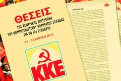 ΚΚΕ: Όλη η εξουσία στο κόμμα