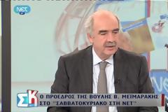 ΒΙΝΤΕΟ: Μεϊμαράκης: Να αλλάξει ο νόμος περί ευθύνης υπουργών
