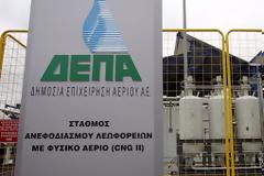 Τα ρωσικά δισ. τινάζουν την μπάνκα στον αέρα