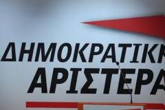 Ανακοίνωση της ΔΗΜΑΡ για την βομβιστική επίθεση στο 