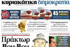 Πράκτωρ Βου Βου (Αντε, καλέ. Πώς τα έχω;)