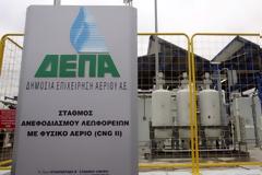Τα ρωσικά δισ. τινάζουν την μπάνκα στον αέρα στη ΔΕΠΑ-ΔΕΣΦΑ