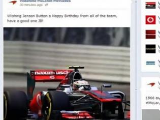 Φωτογραφία για Διαδικτυακή γκάφα για τη McLaren