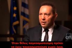 ΣΤΟΥΡΝΑΡΑΣ : Ας μας αγοράσουν οι Τούρκοι - Πιστεύω στη Παγκοσμιοποιήση - Αποκαλυπτικό βίντεο...